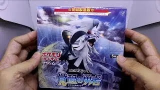 POKEMON TCG SM4 The Awakened Hero Booster Box Opening PART 1 DID SOMEONE SAY HYPER RARE!?
