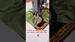 make a design on cloth with machine || sewing best tips #clothesdesign #shorts