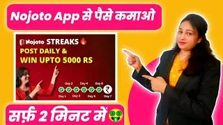 Nojoto app real or fake | Nojoto App se paise kaise kamaye | nojoto app kya hai | shruti vlogger