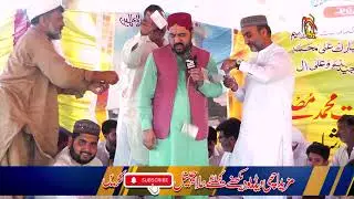 Ahmad Ali Hakim - Full Mehfil-e-Naat 2024 at Urs Baba Syed Khadim Hussain Shah