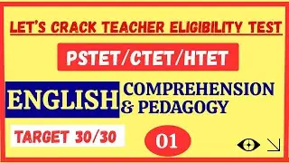 L-1 I TET English Strategy | Comprehension & Paragraph | PSTET I HTET I CTET
