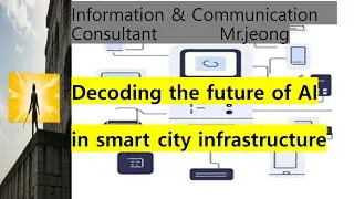 Decoding the future of AI in smart city infrastructure