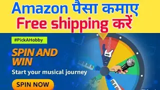 Play amazon quiz competition win💰 price