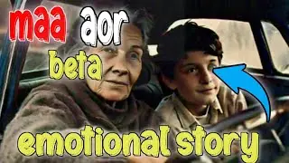 Maa aor beta | emotional story 😭 | The Yahya Voice