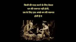 🤗🤗 #trending #motivation #love #viral #shorts #ytshorts