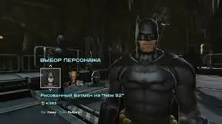Batman  Arkham Origins 7 Часть За Родион Добычин Сергеевич Тренер  Спасатель 