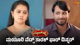 Mangalya - Super Scenes | 27 Jan 2026 | Kannada Serial | Udaya TV