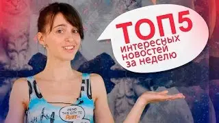 Обновленные карты Google, смартфон за $4 и электробайк Xiaomi - ТОП-5 новостей - Keddr.com