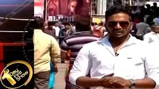 First Day First Show - Kavan & Dora Public Review  | 31 Mar 2017