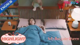 My mom wants my boss to be her matrilocal son-in-law? | My Bargain Queen | YOUKU
