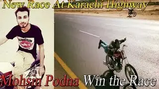 Mohsin Podna vs Butt Sahab New Race Mohsin Win The Race