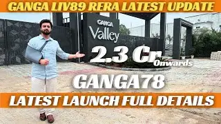 Ganga 78 Latest Launch Full details | Ganga 89 Rera Latest Update | 3 BHK in Gurgaon Under 2.5 Cr