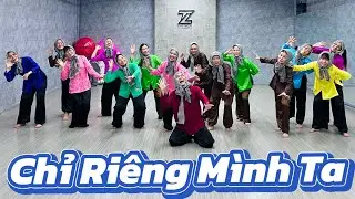 CHỈ RIÊNG MÌNH TA - Nguyễn Hưng | TRAN LONG | DANCEFIT | DANCEWORKOUT