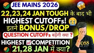 😡😰इतने सारे BONUS/DROP Questions CUTOFFs को बढ़ा देगा JEE MAINS 2026 JAN 22,23,24 में HIGH Cutoffs 