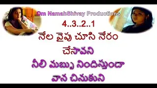 Nuvve Nuvve Kavalantundhi Karaoke With Lyrics Telugu |Nuvve Nuvve | Tarun, Shreya| Telugu Songs