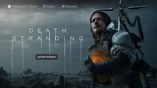 dead stranding появилась в PS store Новости Playstation