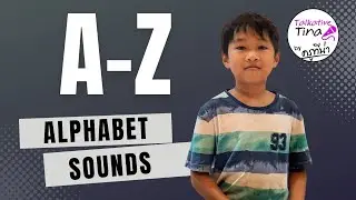 Alphabet Sounds A-Z Phonics with Kru Tina โฟนิกส์ เสียงตัวอักษรภาษาอังกฤษ น้องออแกน โรงเรียนราชวินิต