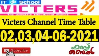 #AthusTricks #VICTERSTIMETABLE ജൂൺ 02,03,04  victers tiemtable | today timetable victers channel