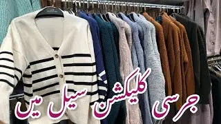 Beechtree Flat 50% Off | Beechtree Winter Sale | 20 January 2025 🔥