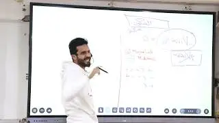 كمية التحرك (الصف الأول الثانوي ) فيزياء