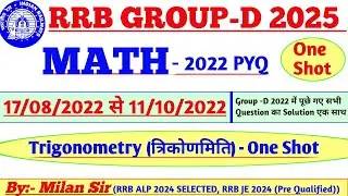 RRB Group D Maths 2025 | Trigonometry(त्रिकोणमिति) | One Shot | 2022 All Shift Question