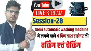 4 Pin Wash Timer Testing and working | Semi automatic washing machine | #Washingmachine #livestream