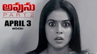 Avunu Part 2 Release Date Trailer 5 - Ravi Babu, Harshvardhan, Poorna