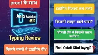 Junior Assistant 5512 Typing ll Expected Cutoff ll Result 