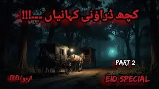 Kuch Dravni Kahaniyan | Dravni Kahaniyan | Hindi/Urdu Horror Stories | Ghost Stories In Hindi | Pret