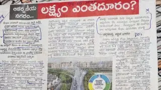 Editorial (04.06.2025)||Smart cities mission||Governance||Geography||Groups||TGPSC
