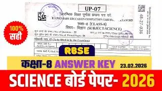 rbse class 8 science board paper 2026 | 8th class science paper solutions 2026