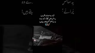 💔😟 #4line #poetry #love #sufishairi #urdupoetry #sufishairi #urdupoetry #quotes #quotes