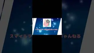 #スマイルライフ株式会社 #就労継続支援b型事業所 #b型事業所 #相模原事業所 #めておら#NOROSHI#shorts