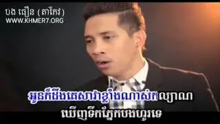 M VCD Vol 60   05  Kdey Sok Bong Khuer Chear Rub Oun Sak