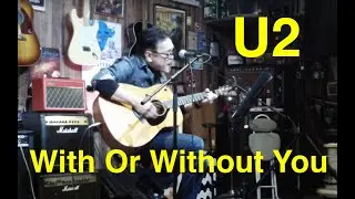 With Or Without You / U2 (Cover) 2022/12/04 カーティスクリーク