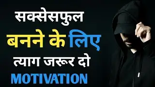 You Have to Sacrifice to Be Successful- Mind-Blowing Motivational Video That Will Change Your Life!