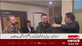 LIVE NEWS BULLETIN  NAWAI KHABRAIN HD DIGITAL 12/01/2026