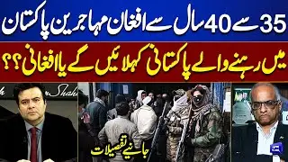 After 40 Years in Pakistan — Are Afghan Refugees Pakistanis or Afghans? | On The Front