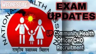 Uttar Pradesh UP NHM CHO Recruitment 2021 |Online Form 2021|Application starts 30 JUNE