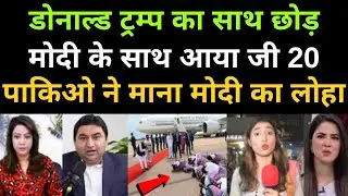 PM Modi at G20 South Africa: Global Tech Coalition With Canada & Australia | Pakistan media reaction