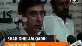 Investigate corruption allegations in Pakistan Administered Kashmir PML (Oct 15, 2015)