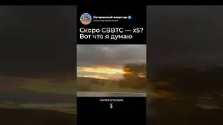 CBBTC в 2025: обзор метрик и целевых зон