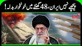 US vs Iran War | Iran to Threaten Trump’s USS Abraham Lincoln? Drones & Missiles in ACTION | N18G
