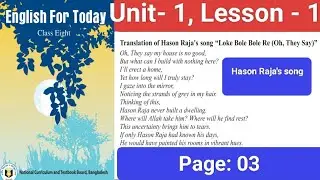 Class 8 English 2026,Unit:1,Lesson:1(Hason Raja's),Page: 3,People's Music,৮ম শ্রেণির ইংরেজি ২০২৬