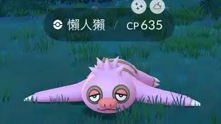捕捉色違懶人獺🦥 Catch shiny Slakoth🦥
