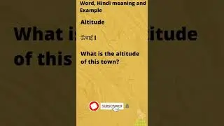 Altitude l Daily word power improve l Word of the day l English Hindi dictionary l @brave warriors