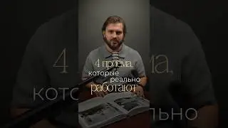 4 ключевых секрета идеальной кухни