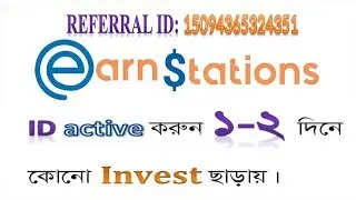 How to active your Earnstation account in 2 days for free