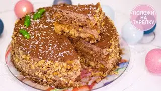 COFFEE AND HONEY NUT CAKE | Honey cake | Delicious recipe | Cozy Food