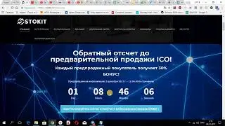 СРОЧНО ЗАБИРАЕМ 10 STOKIT МОНЕТ БЕСПЛАТНО! ДАЮТ ДО 5 ДЕКАБРЯ!
